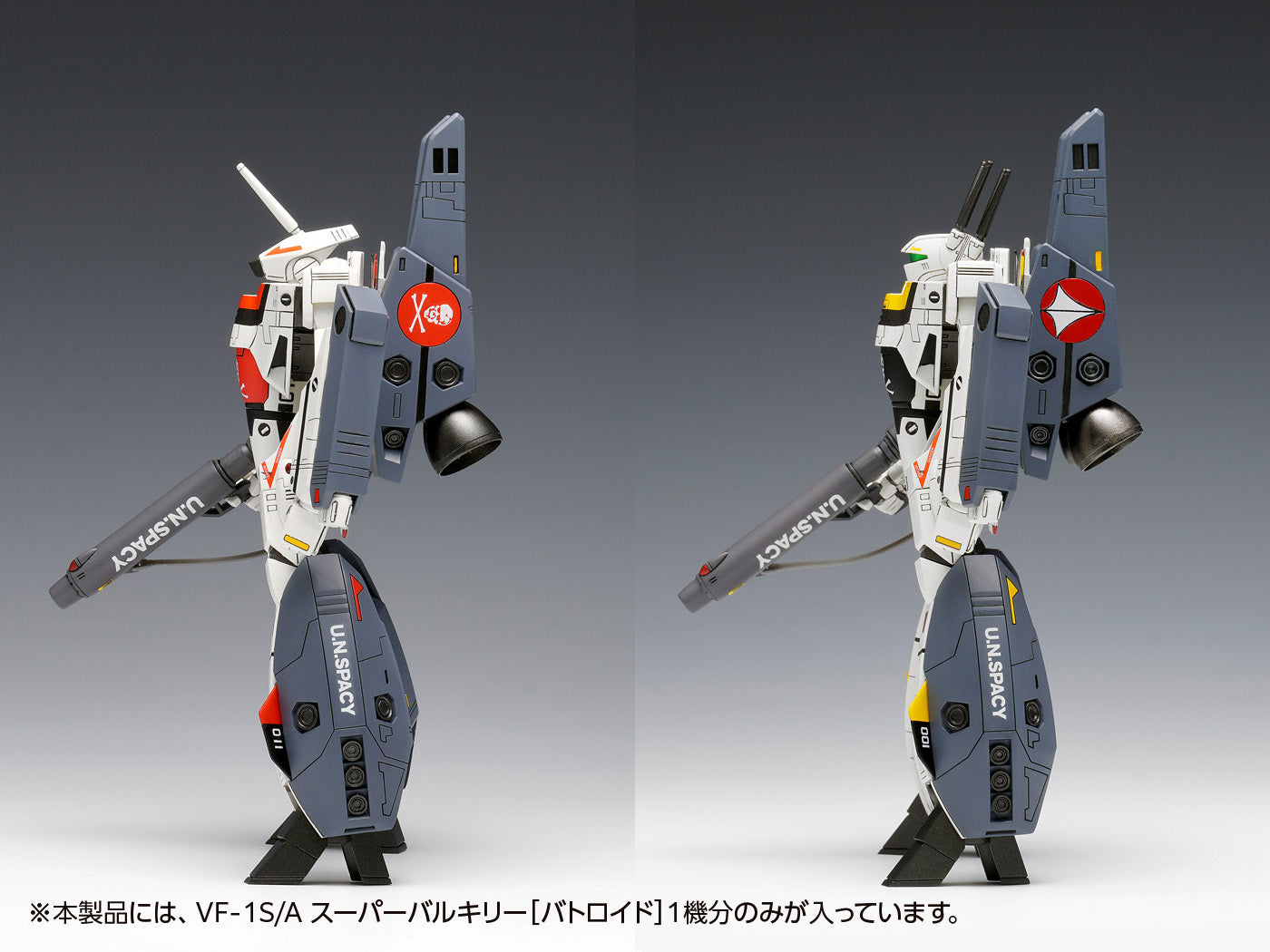 4943209190683-4.jpg