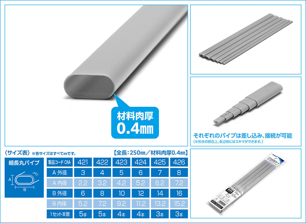 4943209224210-7.jpg