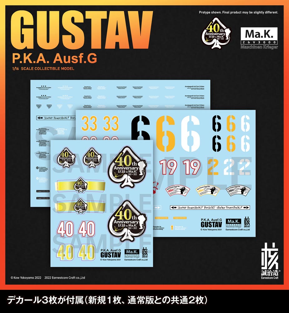 4943209620487-11.jpg