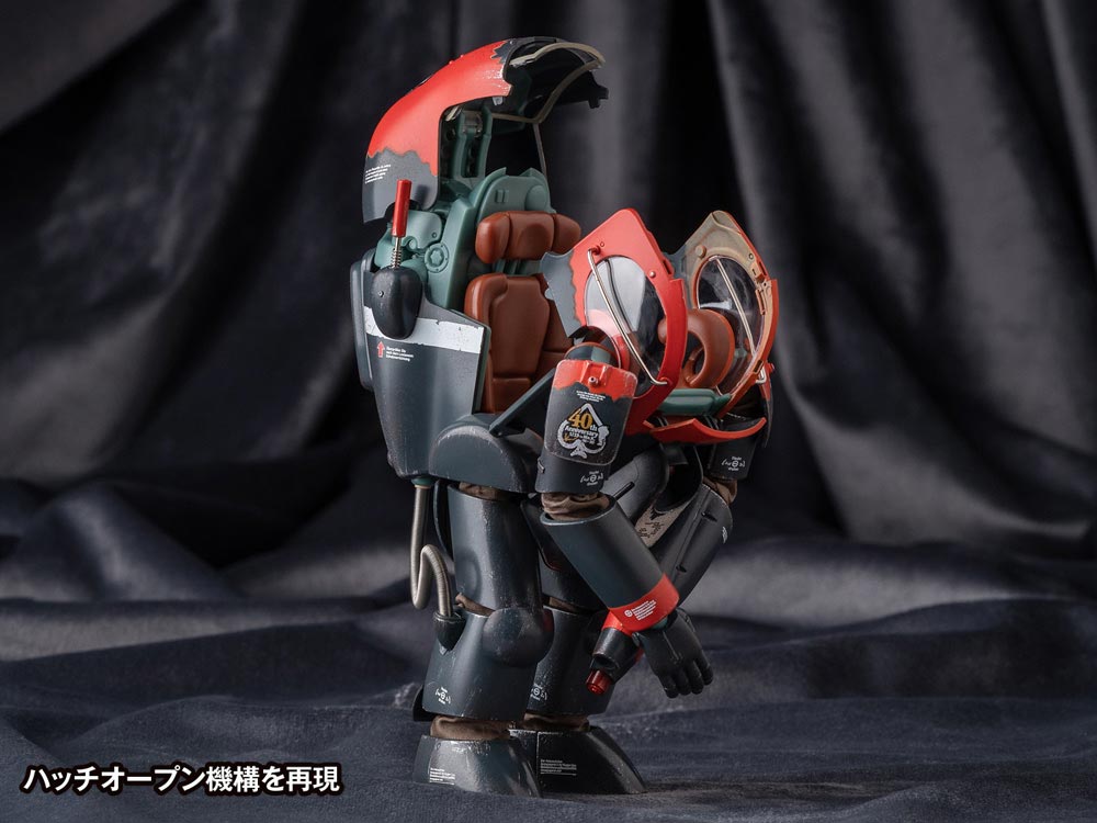 4943209620487-6.jpg
