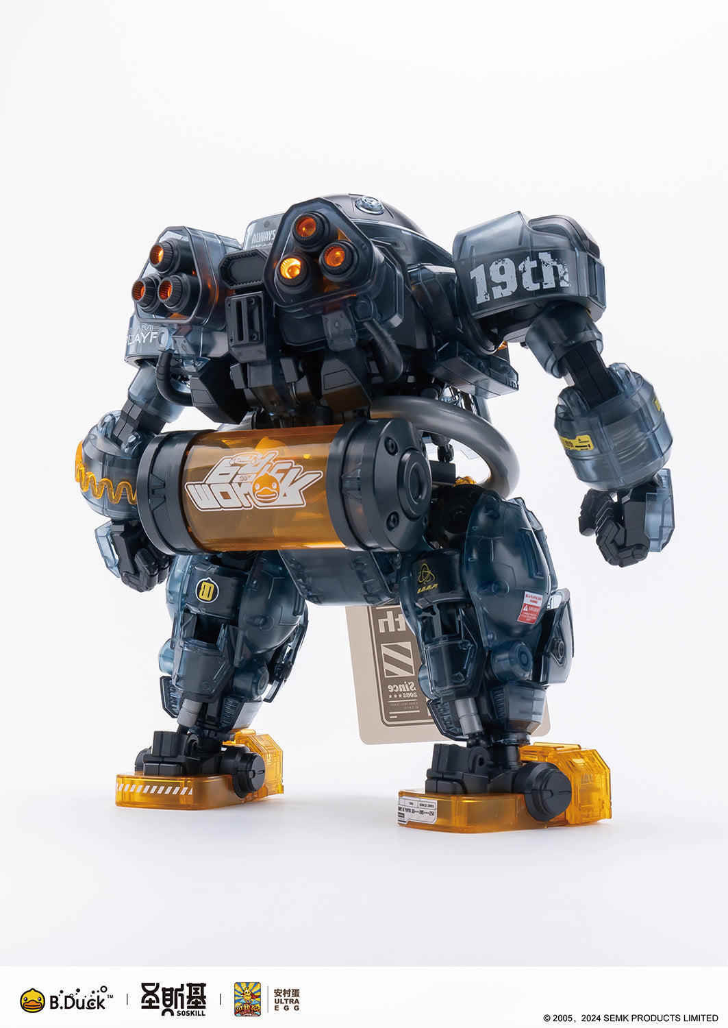 4943209621385-2.jpg