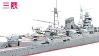 4950344999262-4.jpg