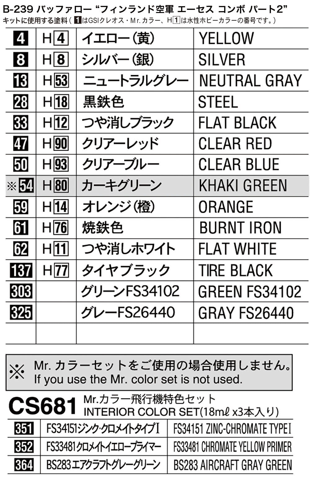 4967834022294-3