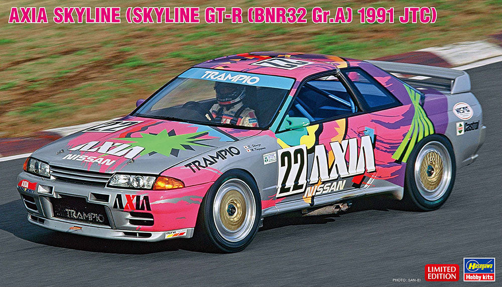 4967834205147-4.jpg