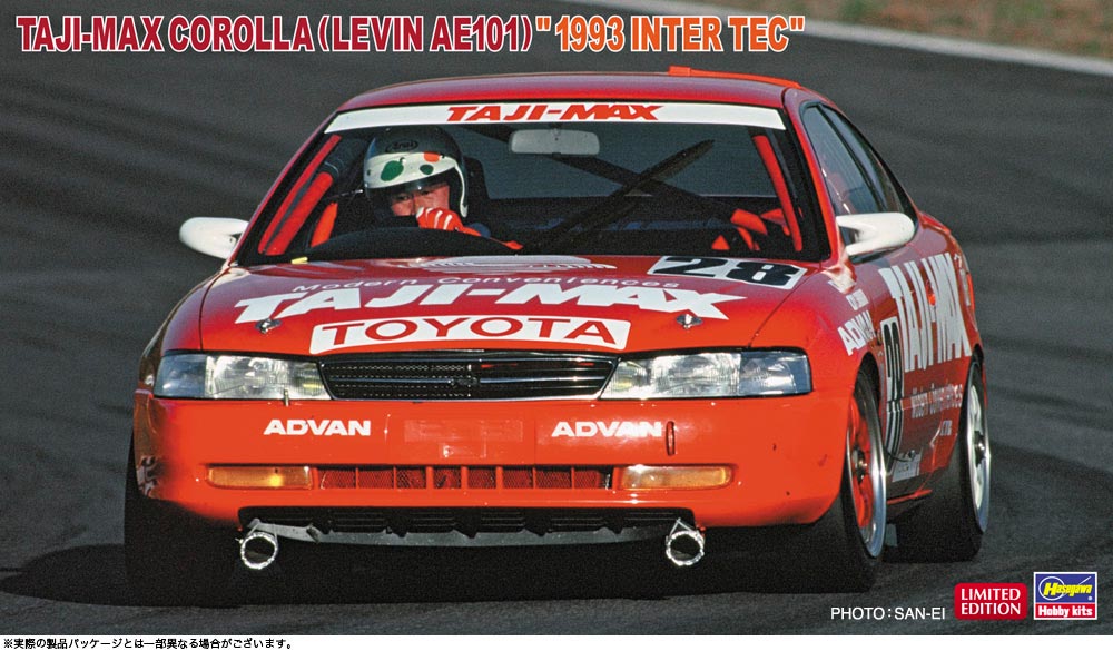 4967834206304.jpg