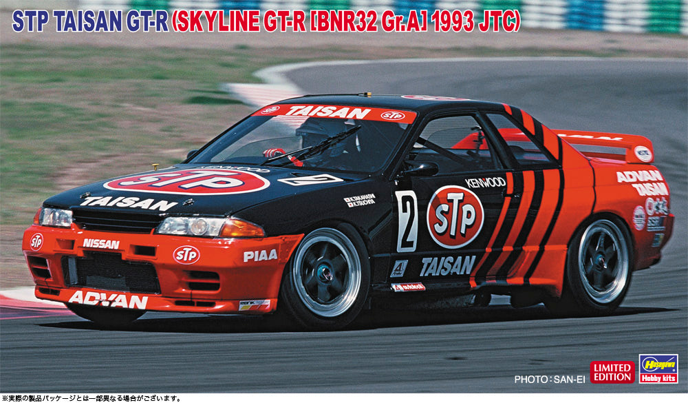 4967834211414-7.jpg