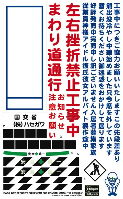 4967834620087-6