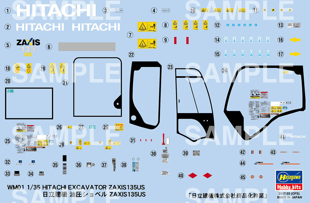 4967834660014-8.jpg
