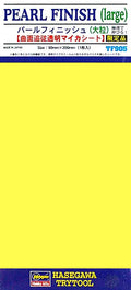 4967834719057.jpg