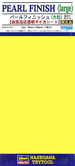 4967834719057.jpg