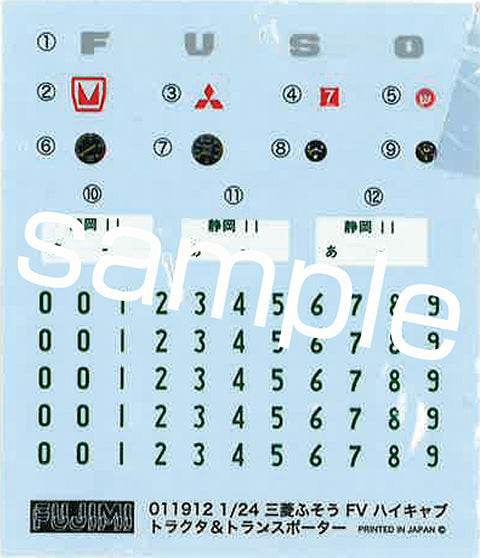 4968728012018-1.jpg