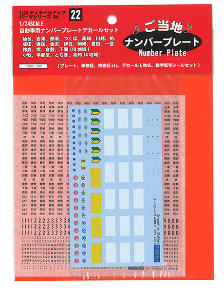 4968728116662.jpg