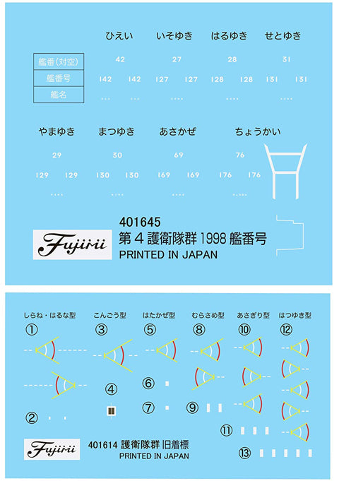 4968728401645-2.jpg