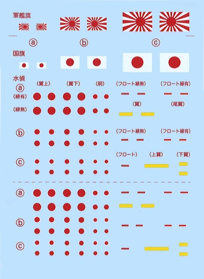 4968728434131-2
