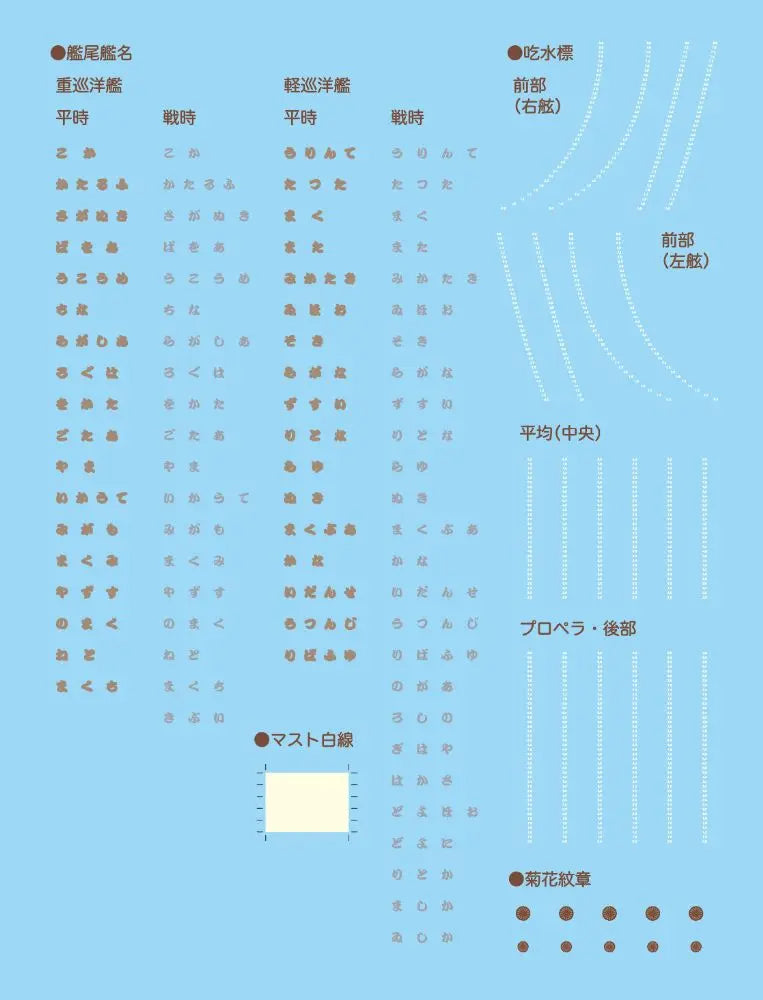 4968728452432-6