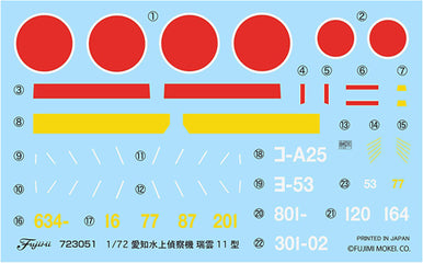 4968728723051-3.jpg