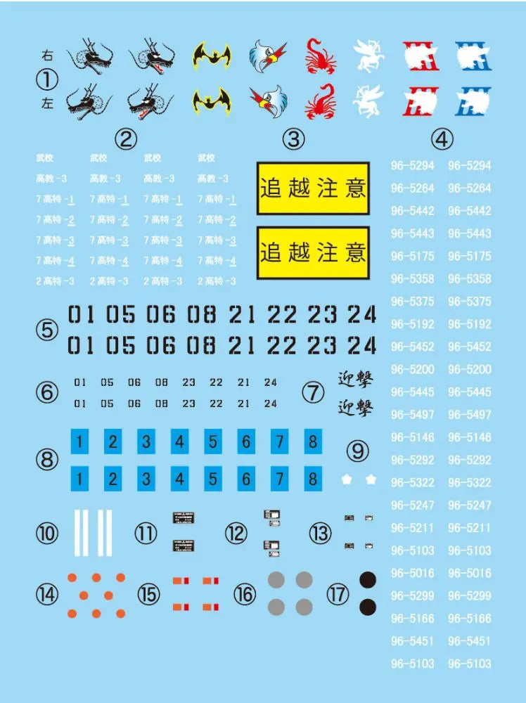 4968728723693-2