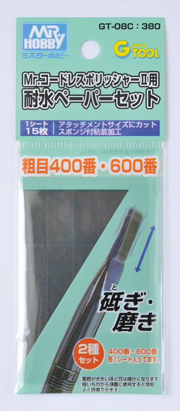 4973028835250.jpg