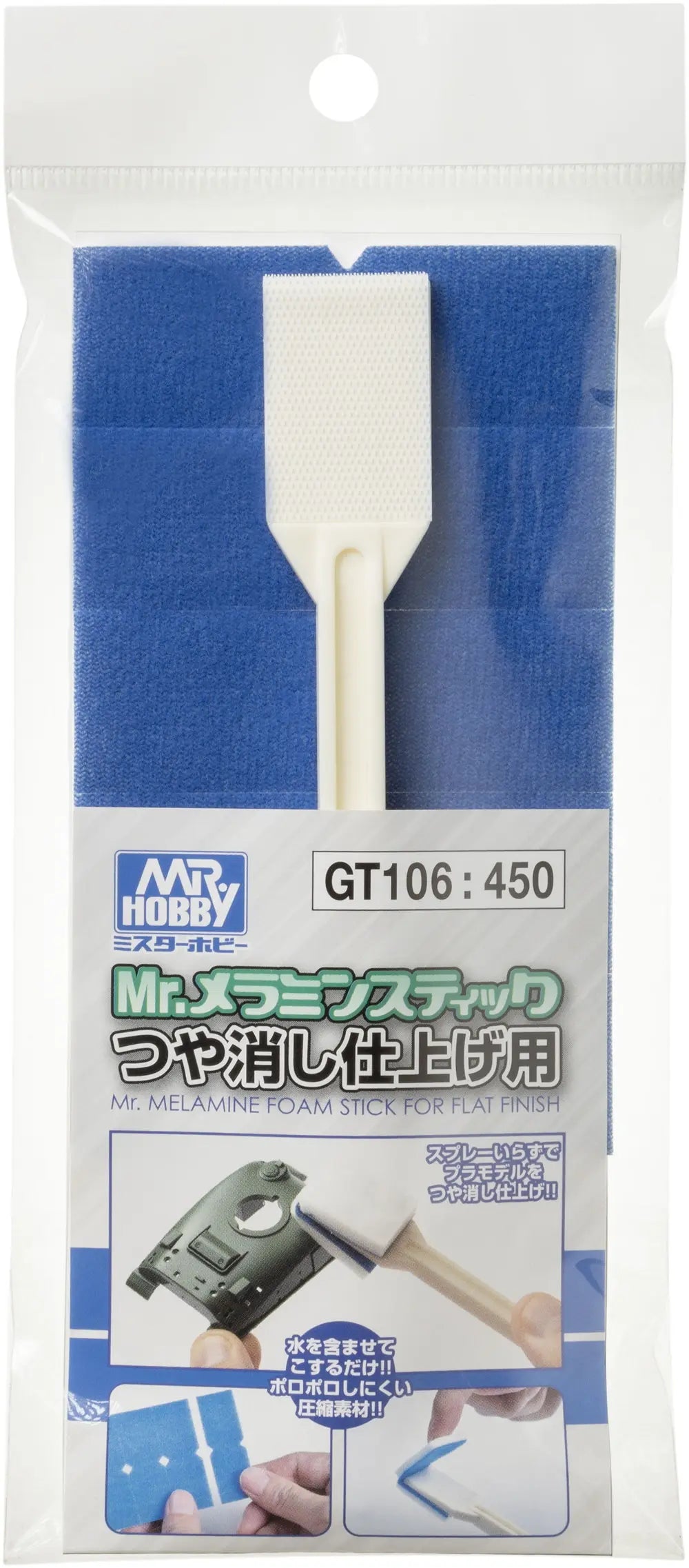 Other Abrasives & Files