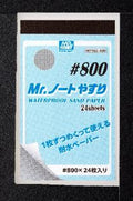 4973028929614.jpg
