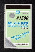 4973028929638.jpg