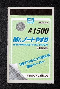 4973028929638.jpg
