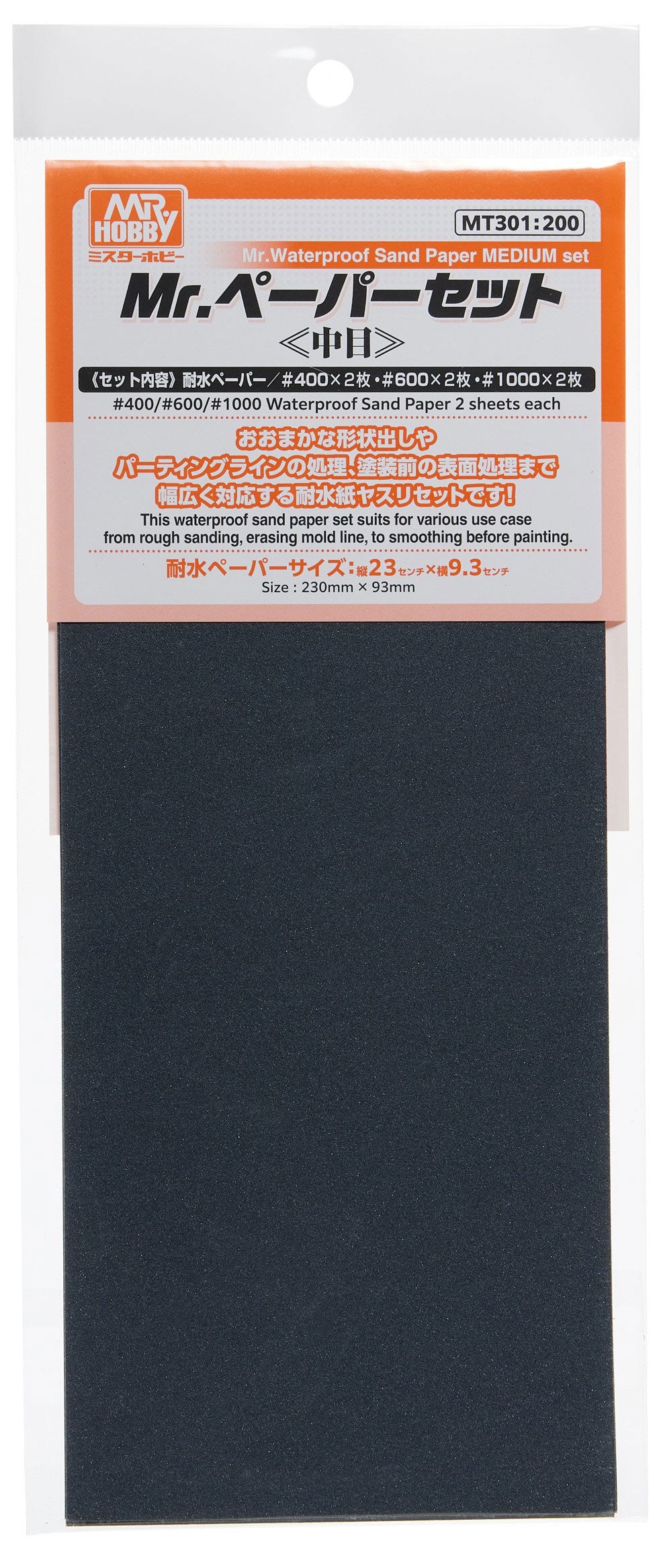 4973028929898.jpg