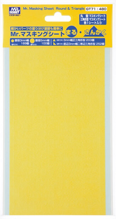 4973028935639.jpg