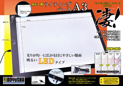4975406130186-4.jpg