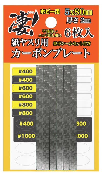 4975406130384.jpg