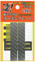 4975406130391.jpg