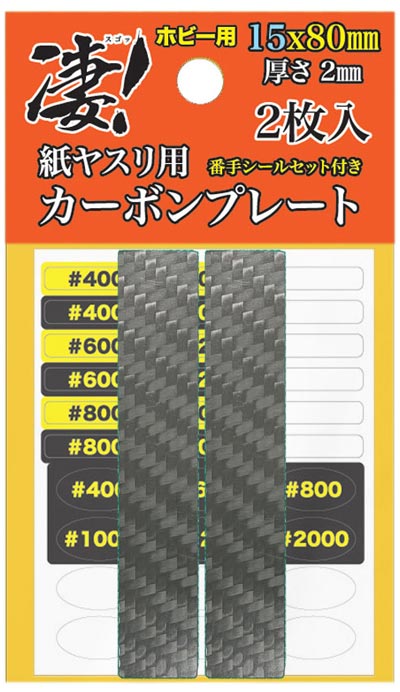 4975406130391.jpg