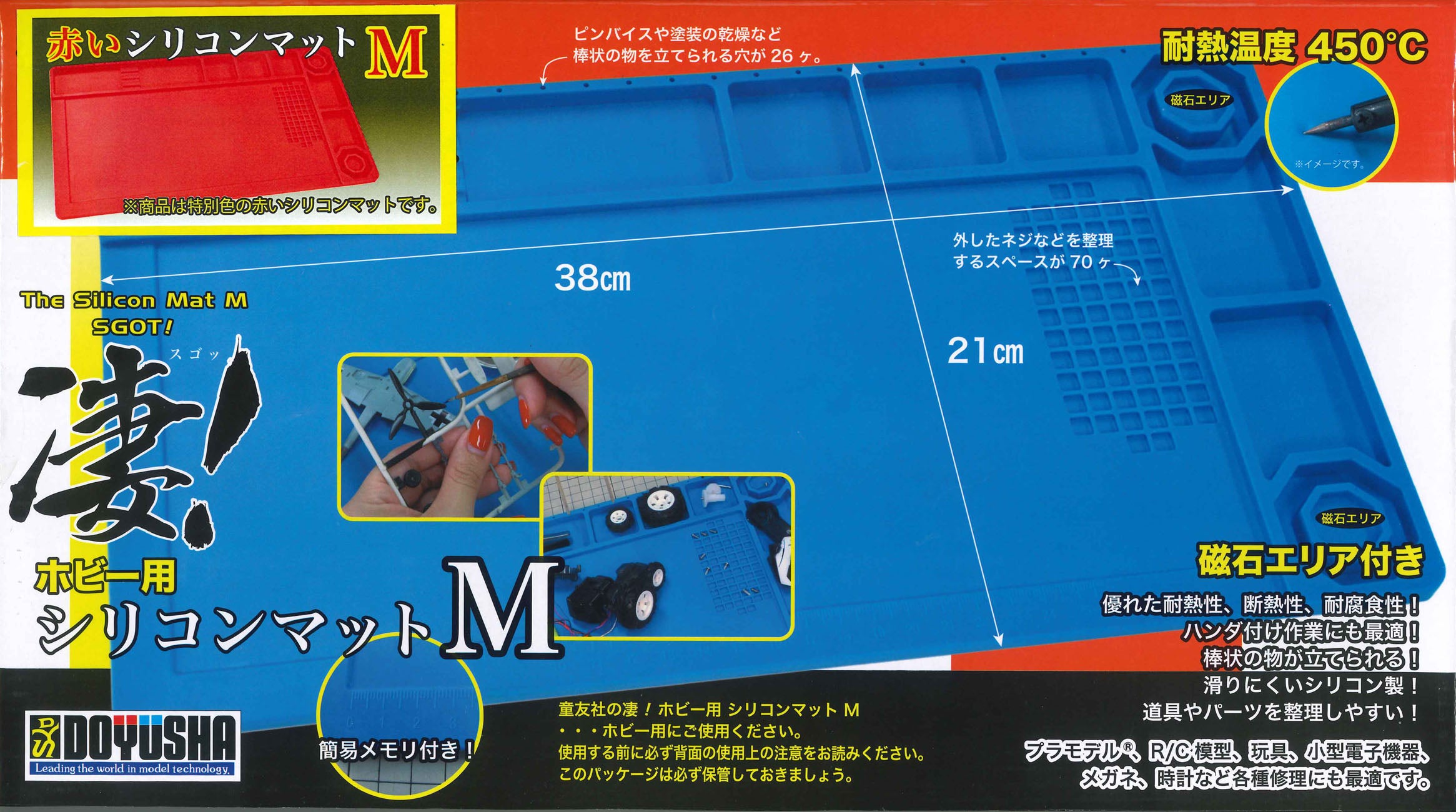 4975406130537-7.jpg