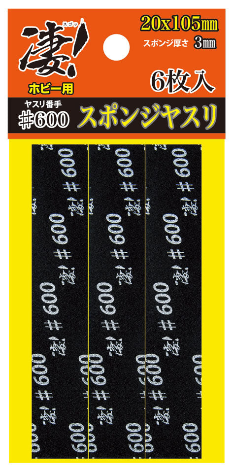 4975406130728.jpg