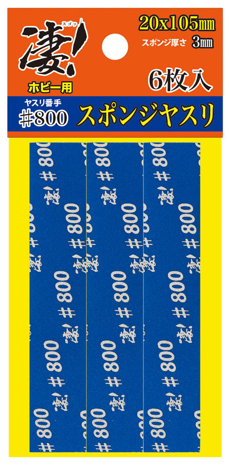 4975406130735.jpg