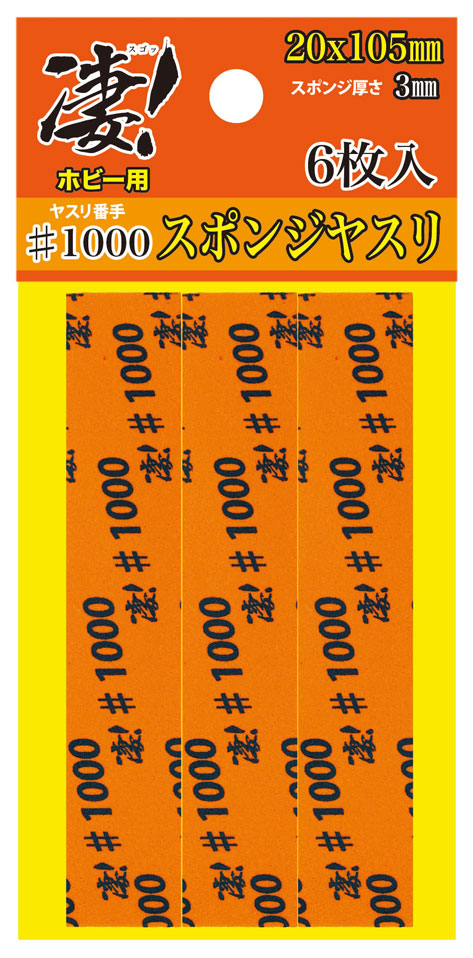 4975406130742.jpg