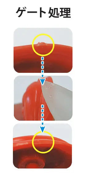 4975406130834-3