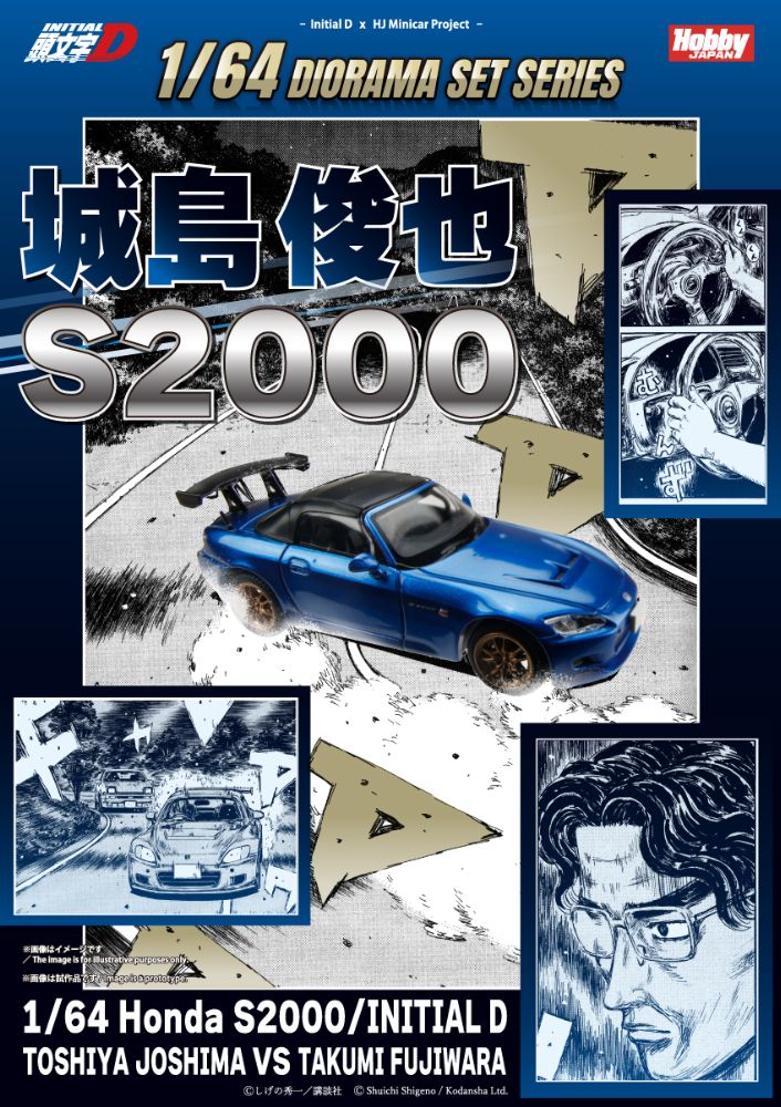 4981932077635-8