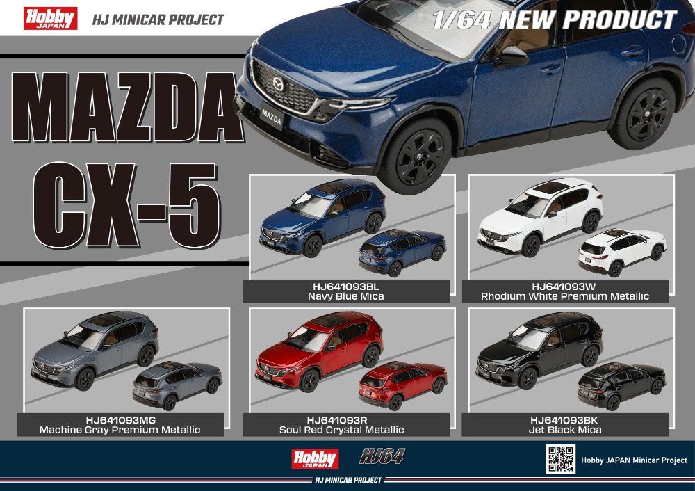 1/64 MAZDA CX-5 Machine Gray Premium Metallic – TSURUMAI HOBBY
