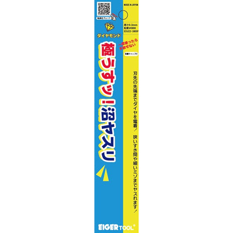 4986449553801.jpg