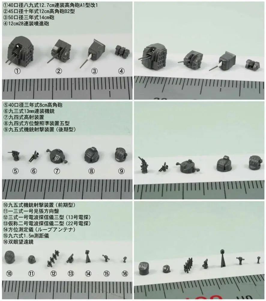 4986470014999-1