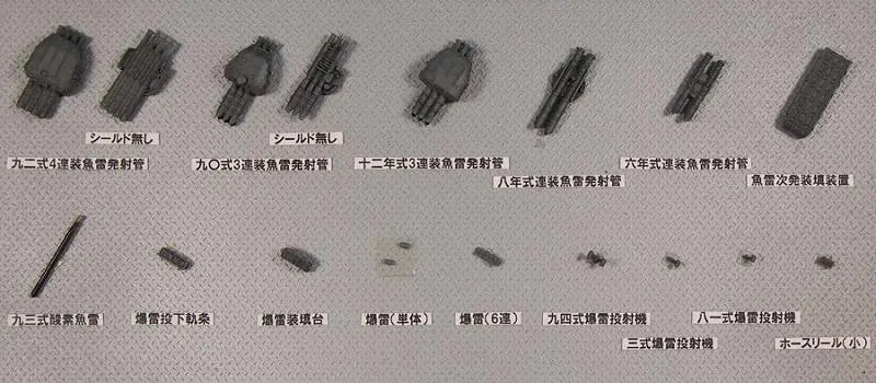 4986470015309-2