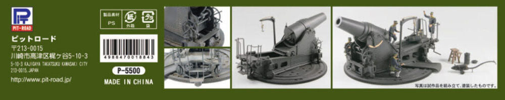 4986470018843-4.jpg