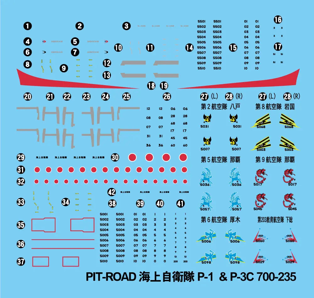4986470019192-6