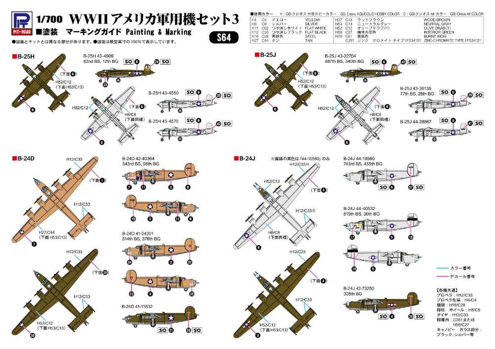 4986470020846-7.jpg