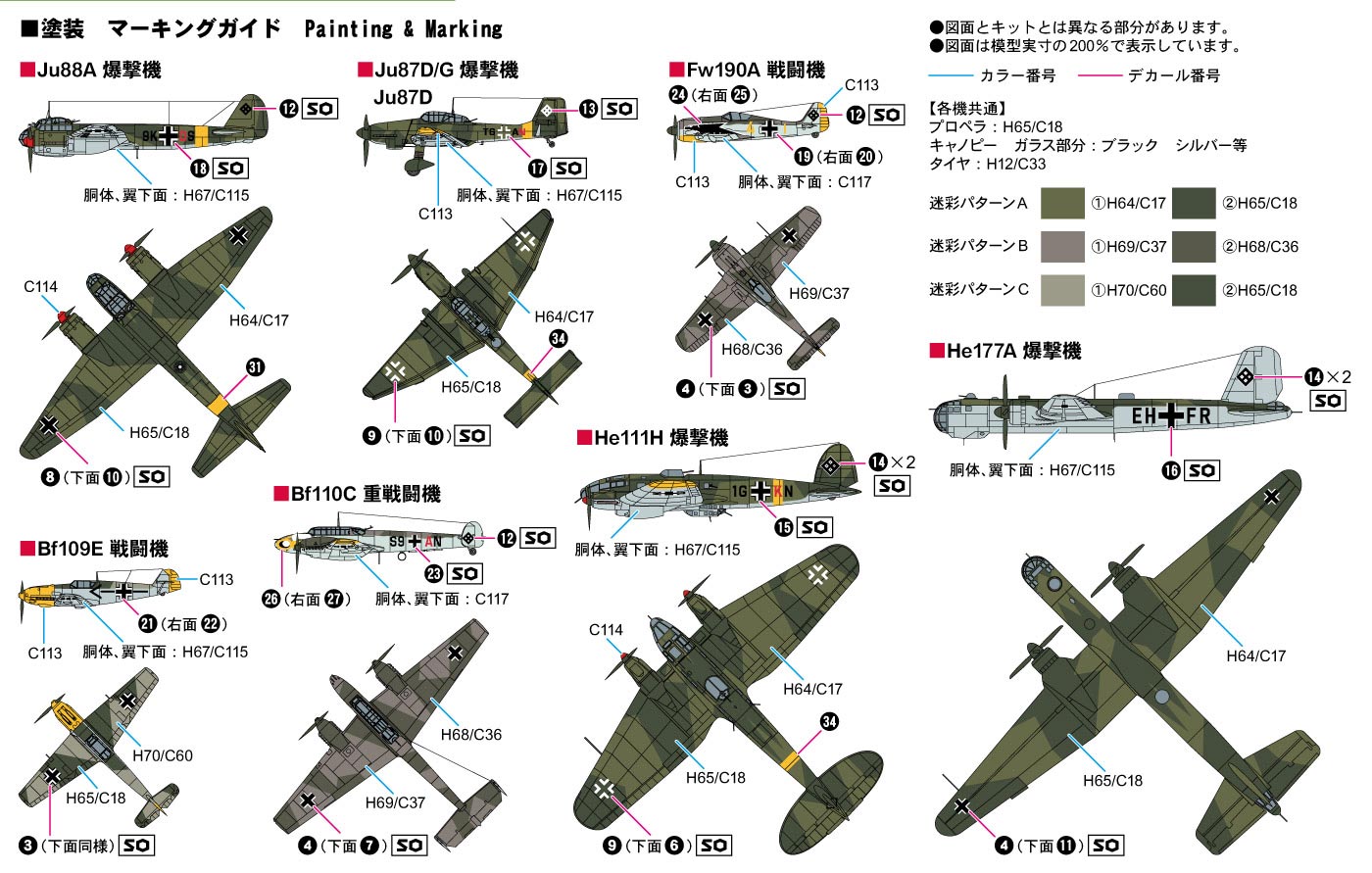 4986470021102-1.jpg