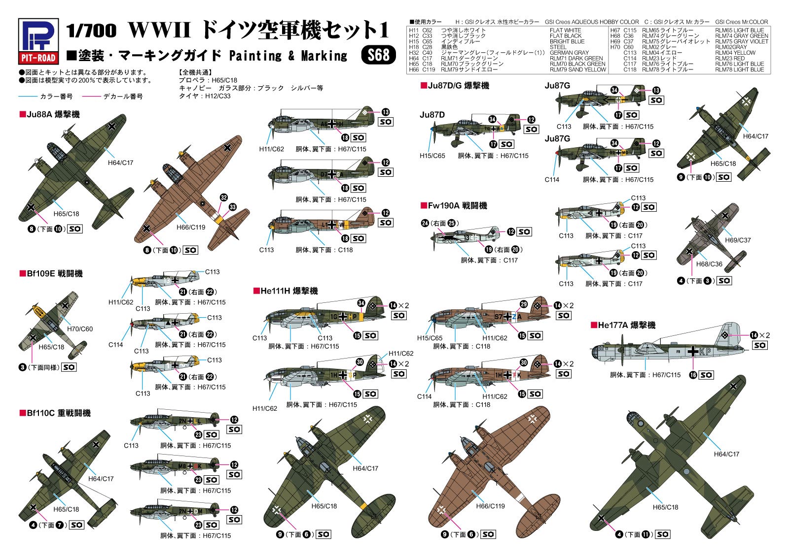 4986470021102-2.jpg