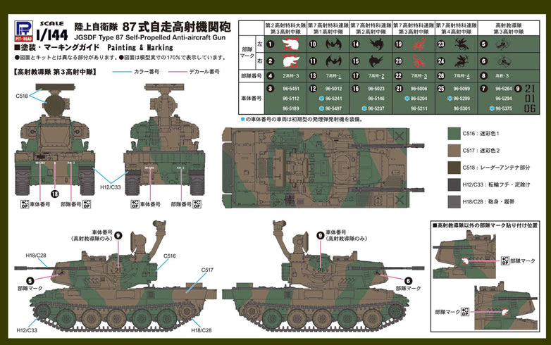 4986470021317-6.jpg