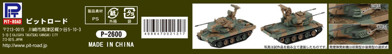 4986470021317-7.jpg