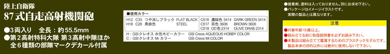 4986470021317-8.jpg